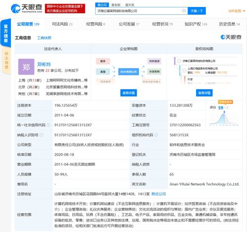 B站關(guān)聯(lián)公司全資控股ACTOYS模玩網(wǎng)，強(qiáng)化動(dòng)漫衍生品市場(chǎng)布局